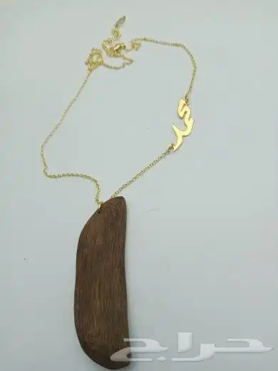 تعليقه سياره بكسره عود 16