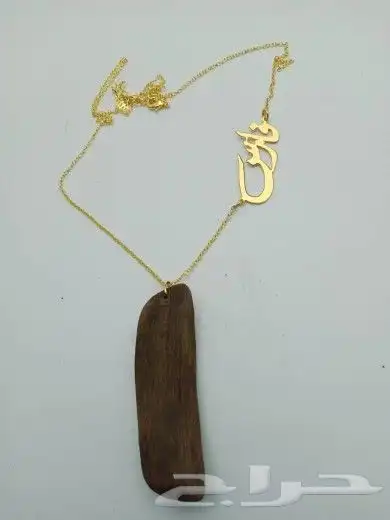 تعليقه سياره بكسره عود 7