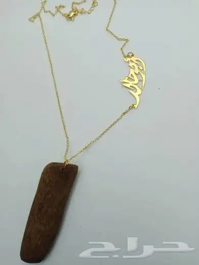 تعليقه سياره بكسره عود 14