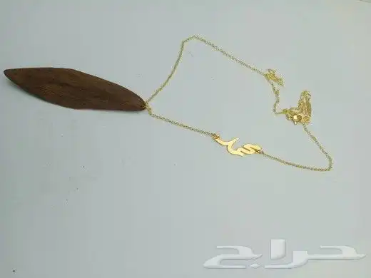 تعليقه سياره بكسره عود 20