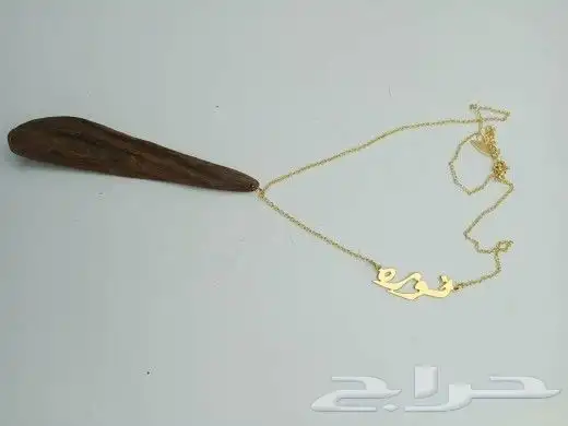 تعليقه سياره بكسره عود 17