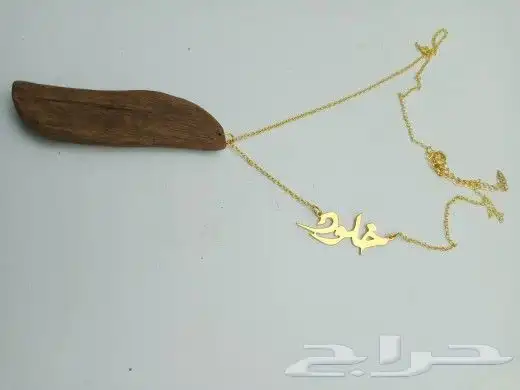 تعليقه سياره بكسره عود 3