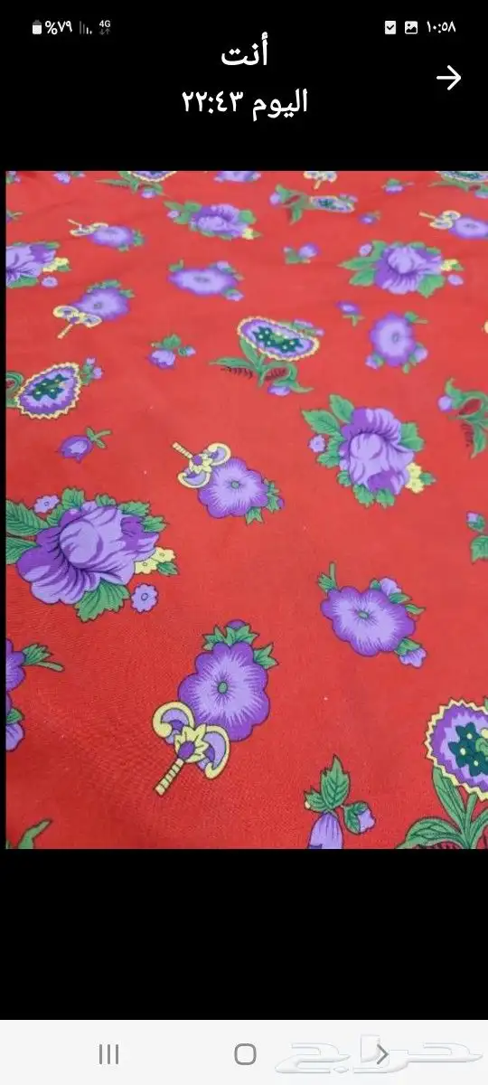 اقمشه جديد للبيع 4