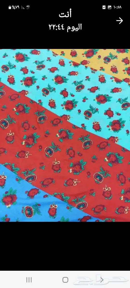 اقمشه جديد للبيع 5