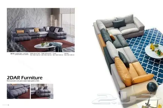 كنب  كنبات  منزلي  مكتبي  مودرن  كلاسك أثاث ت 9