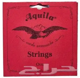 اوتار اليس اوتار كوشنر اوتار لابيلا اوتار اكو 7