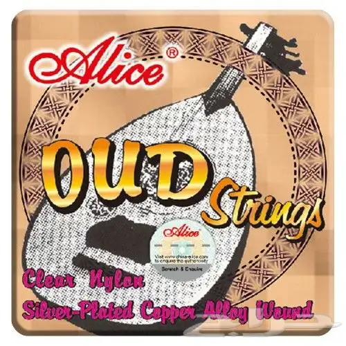 اوتار اليس اوتار كوشنر اوتار لابيلا اوتار اكو 1