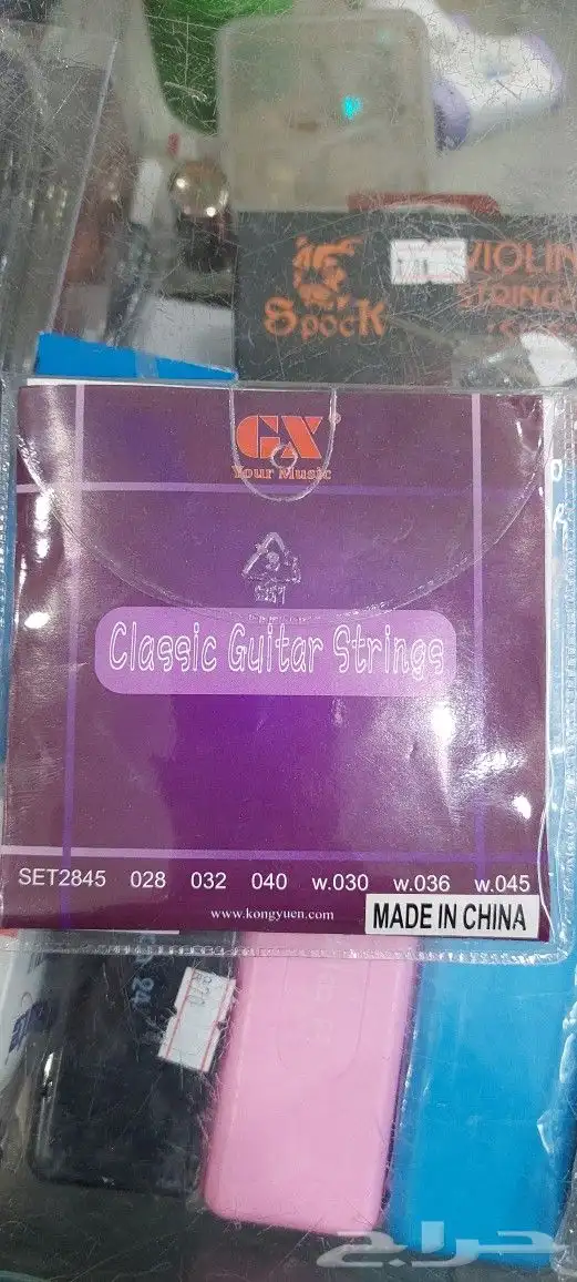 اوتار اليس اوتار كوشنر اوتار لابيلا اوتار اكو 4