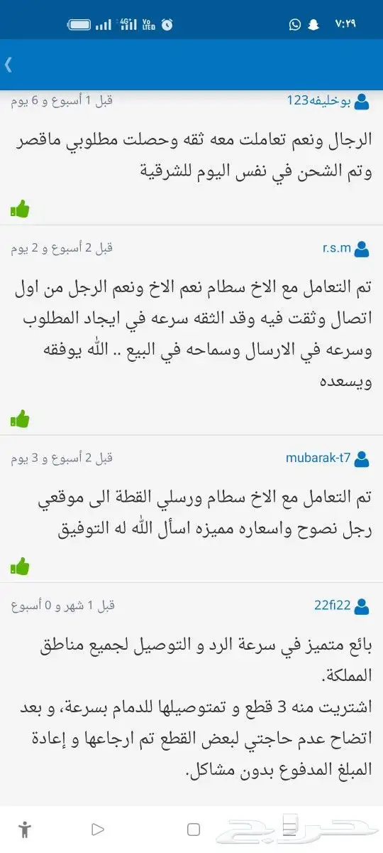 قطع غيار هوندا اكورد و لكز من18الى22 فقط اصلي 5