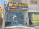 مفاتيح ابحر الشماليه 0531098921 5