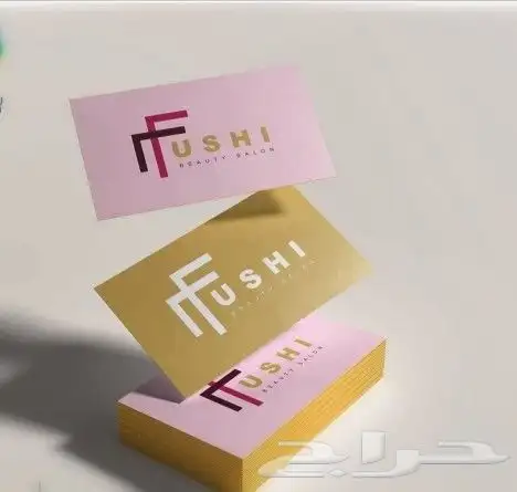 مطابع الرياض 1