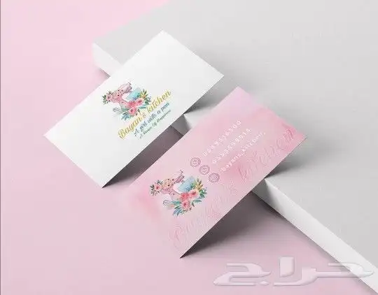 مطابع الرياض 10