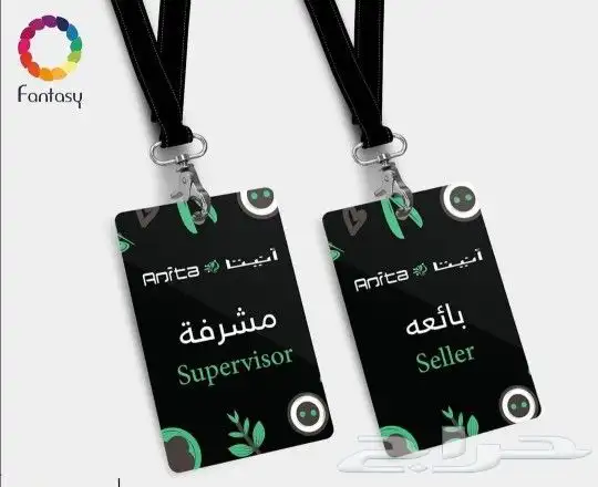 مطابع الرياض 15