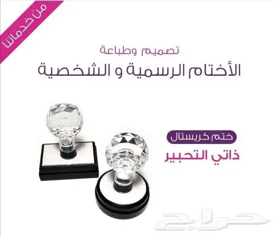 مطابع الرياض 7