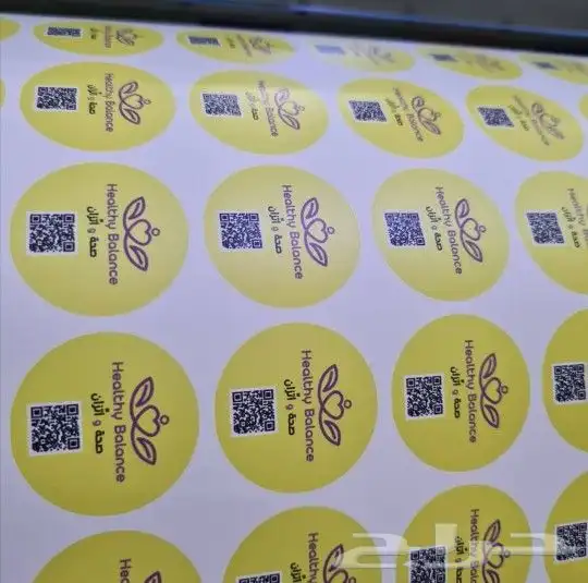 مطابع الرياض 8