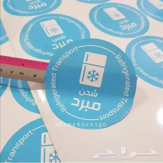 مطابع الرياض 3