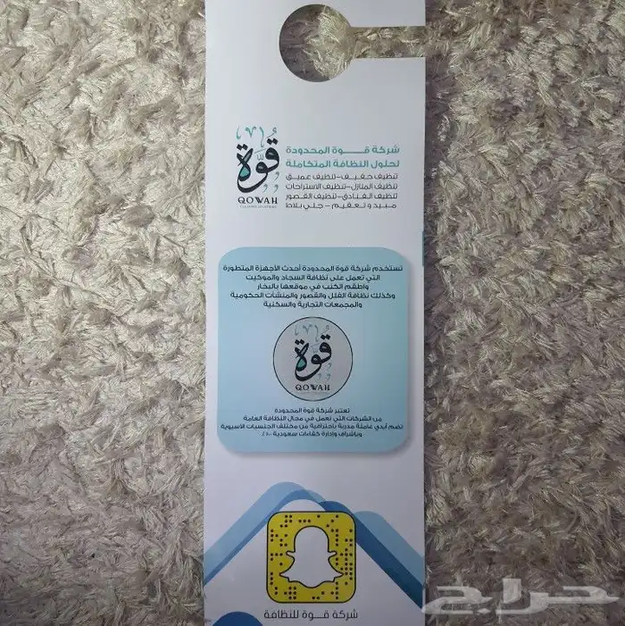 بوكسات اكواب ستكرات مطبوعة 10