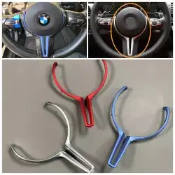 تلبيسة طارة BMW واكسسوارات جميع الفئات 4