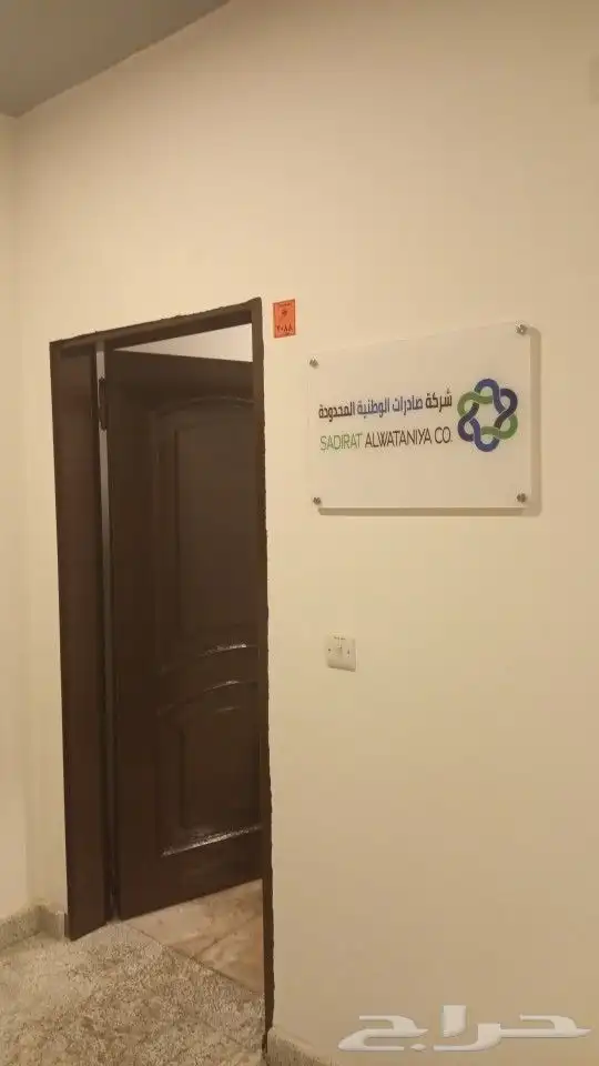 لوحات مكاتب 0