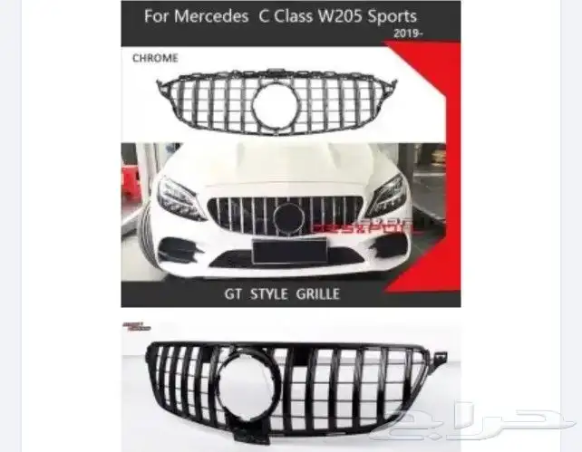 شبك مرسيدس GT واكسسوارات 0