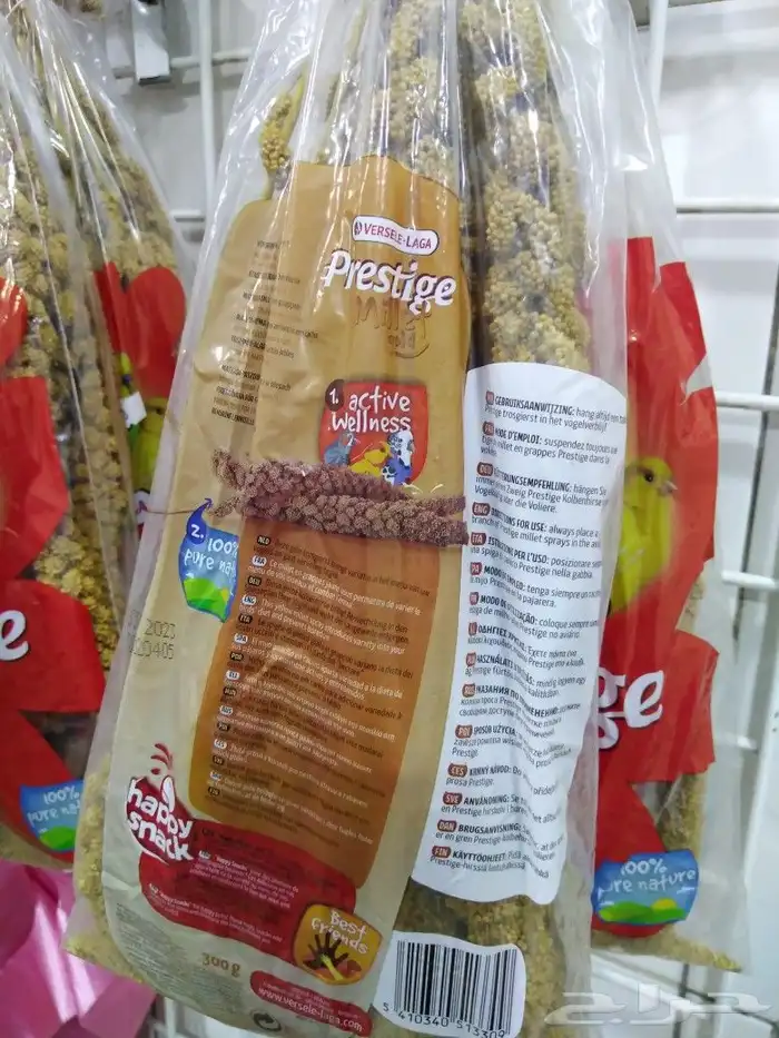 اكل حمام  أرانب  نشار خشب  دخن 4