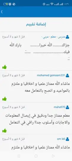 أبحاث  واجبات  حلول  تصاميم كورسات رسائل كل ش 3