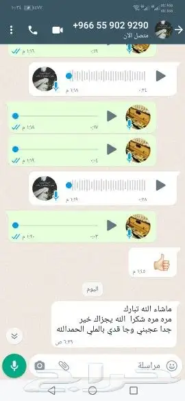 مشالح المنسوجات الوطنية جملة وقطاعي 47