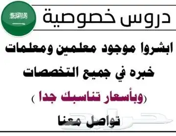 أبحاث  واجبات  حلول  تصاميم كورسات رسائل كل ش 10