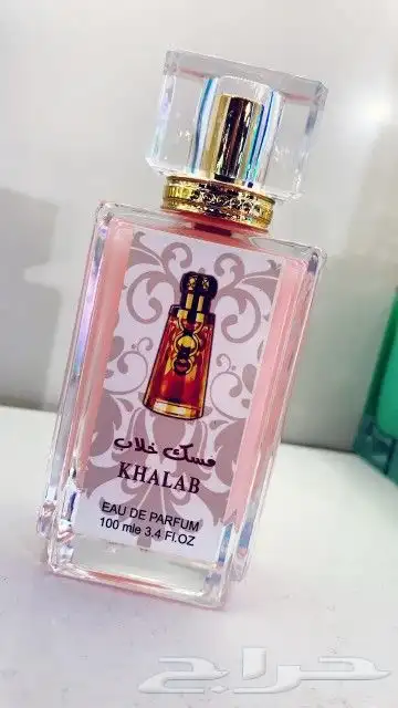 عطورات ثابته ضمان يومين جمله وقطاعي 51