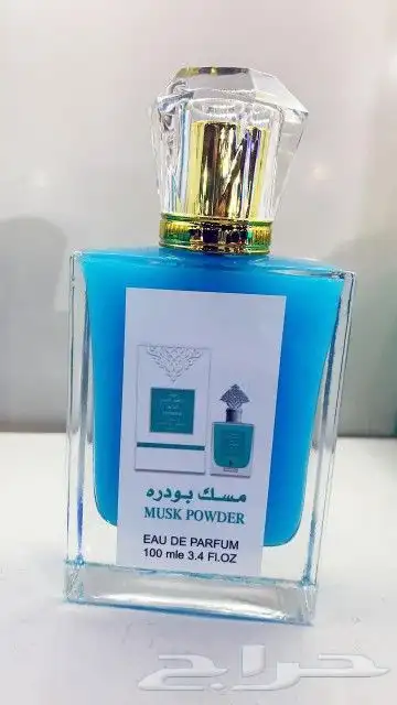 عطورات ثابته ضمان يومين جمله وقطاعي 32