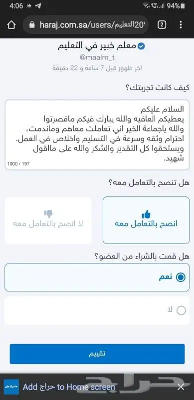 أبحاث  واجبات  حلول  تصاميم كورسات رسائل كل ش 1