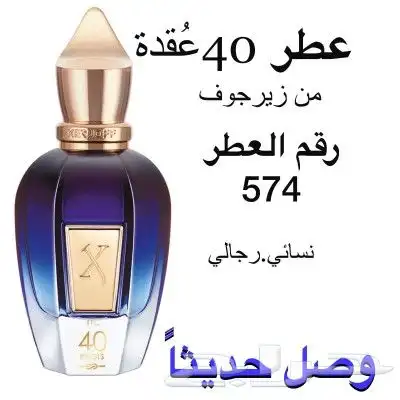 عطور عالميه وبسعر 60 ريال فقط 35