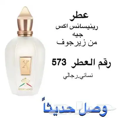عطور عالميه وبسعر 60 ريال فقط 34