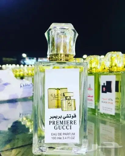 عطورات ثابته ضمان يومين جمله وقطاعي 28