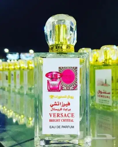 عطورات ثابته ضمان يومين جمله وقطاعي 4