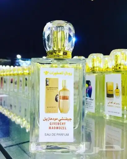 عطورات ثابته ضمان يومين جمله وقطاعي 3