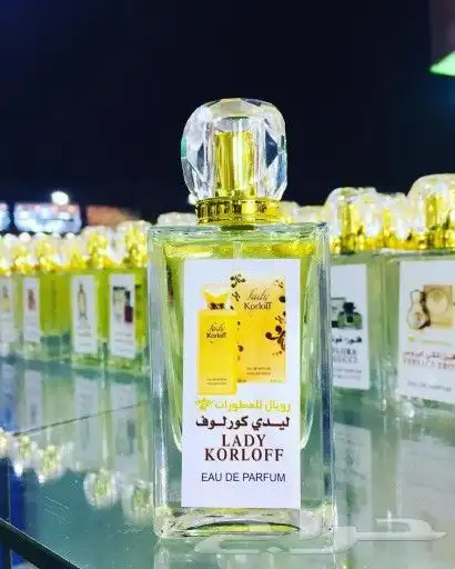 عطورات ثابته ضمان يومين جمله وقطاعي 13