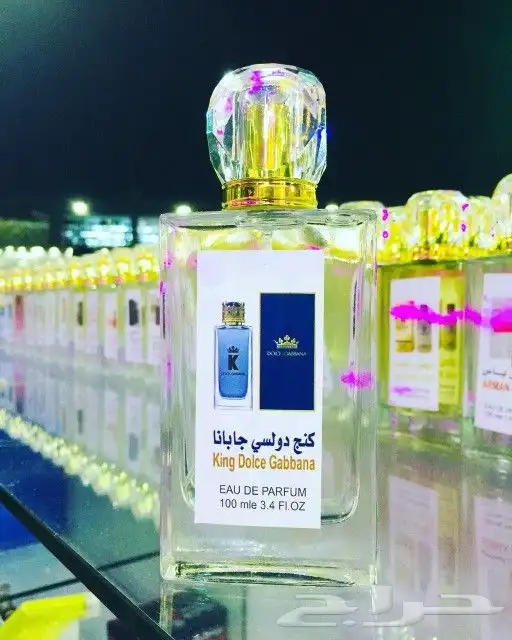 عطورات ثابته ضمان يومين جمله وقطاعي 2