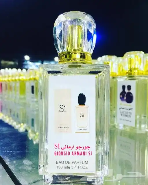 عطورات ثابته ضمان يومين جمله وقطاعي 84