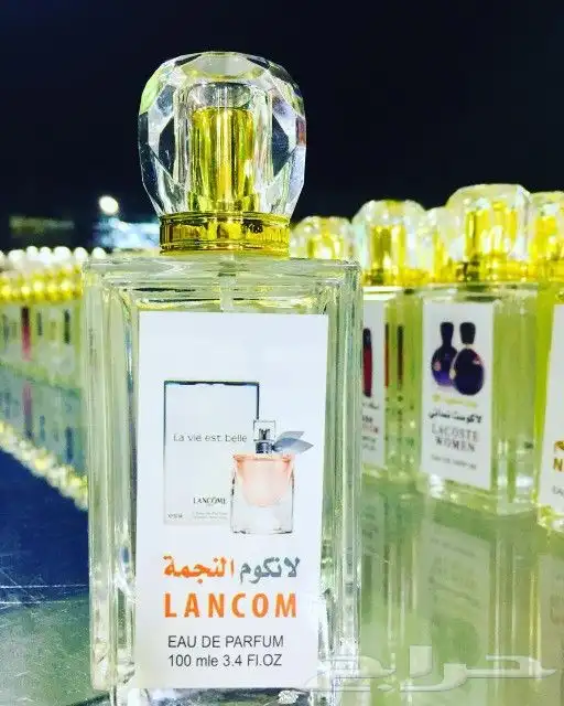 عطورات ثابته ضمان يومين جمله وقطاعي 63
