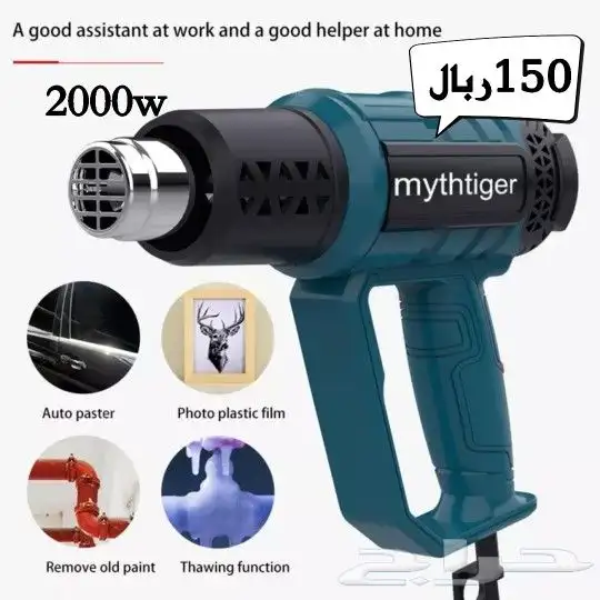 منشار كهربائي 500w 5