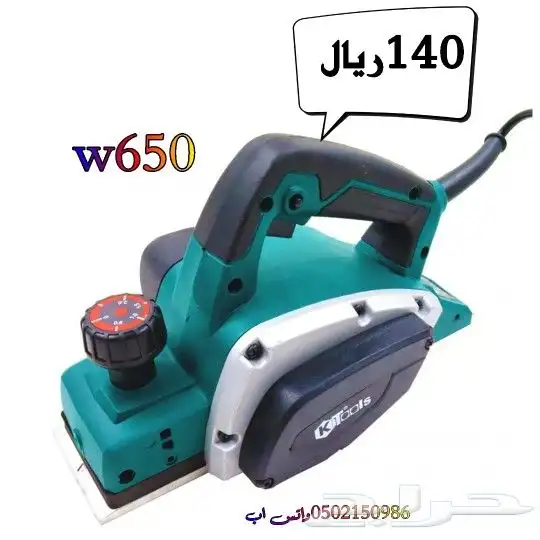 منشار كهربائي 500w 1