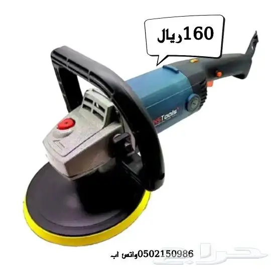 منشار كهربائي 500w 4