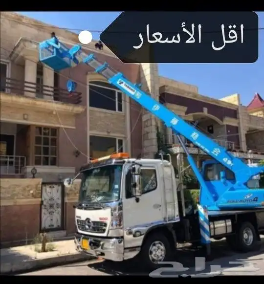 رافعات ونش كرين مكه سله صندوق عمال 0551298679 0