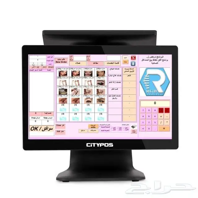 كاشير محل خياطه 2799 1