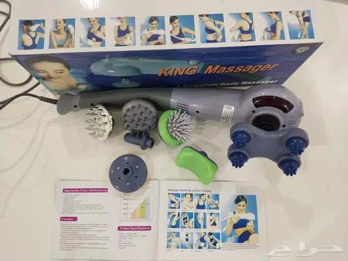 اقوى جهاز مساج وتدليك عالميا 7