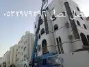 رافعه ونشات كرين مكه سله صندوق 0532979396 1