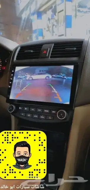 شاشات سيارات شاشة هوندا اكورد2006 مع كامره 4