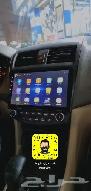 شاشات سيارات شاشة هوندا اكورد2006 مع كامره 5