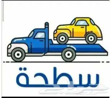 سطحه تيماءالعلا القلبية العسافيه ابيط الجهراء 1